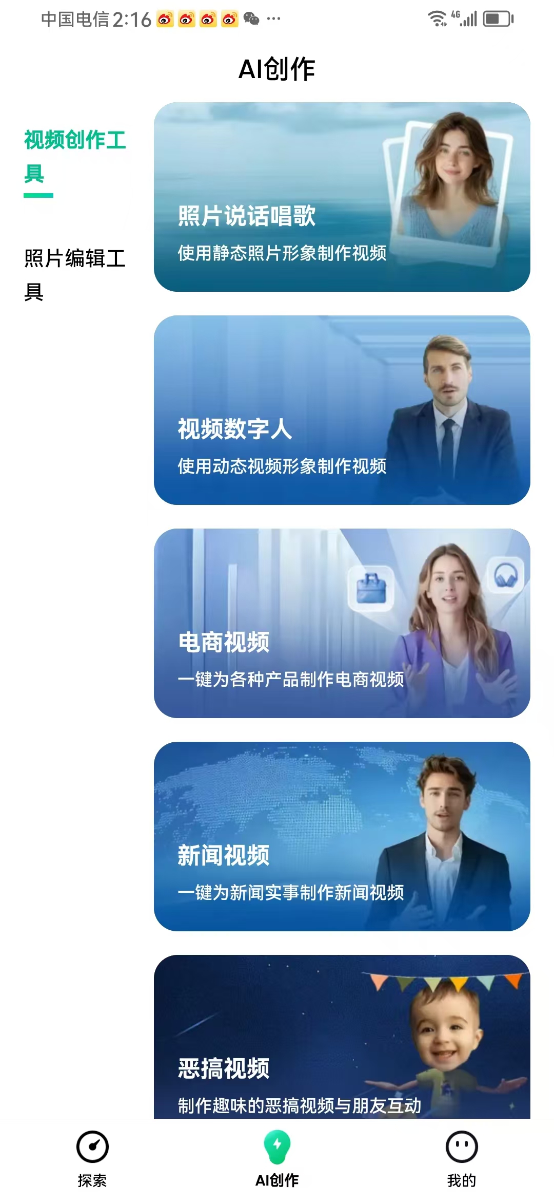 微信图片_20241114021646.jpg